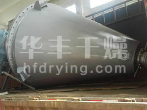 锥形螺带真空干燥机